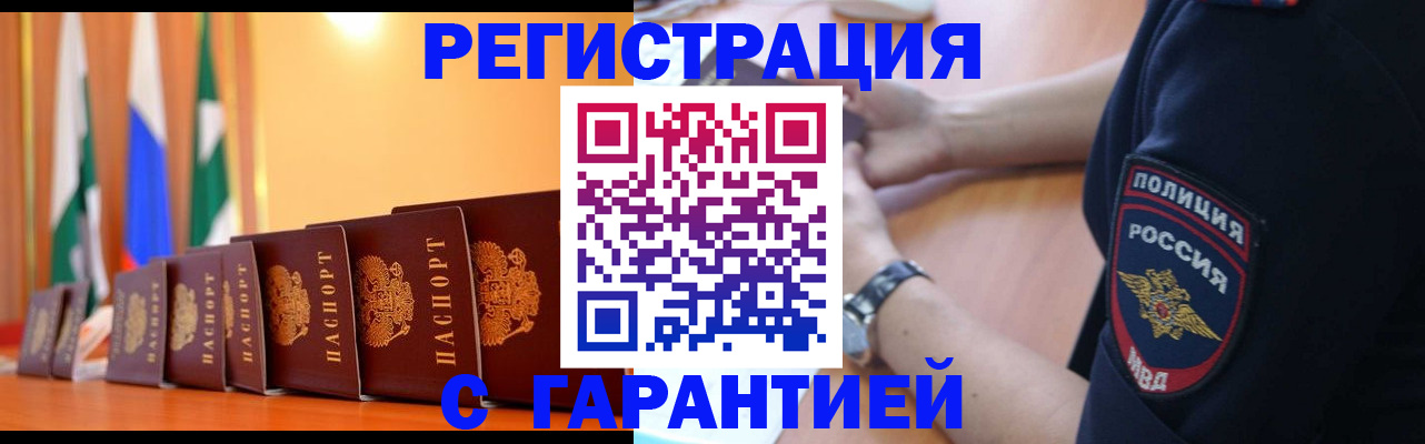 форма 3 в Углегорске
